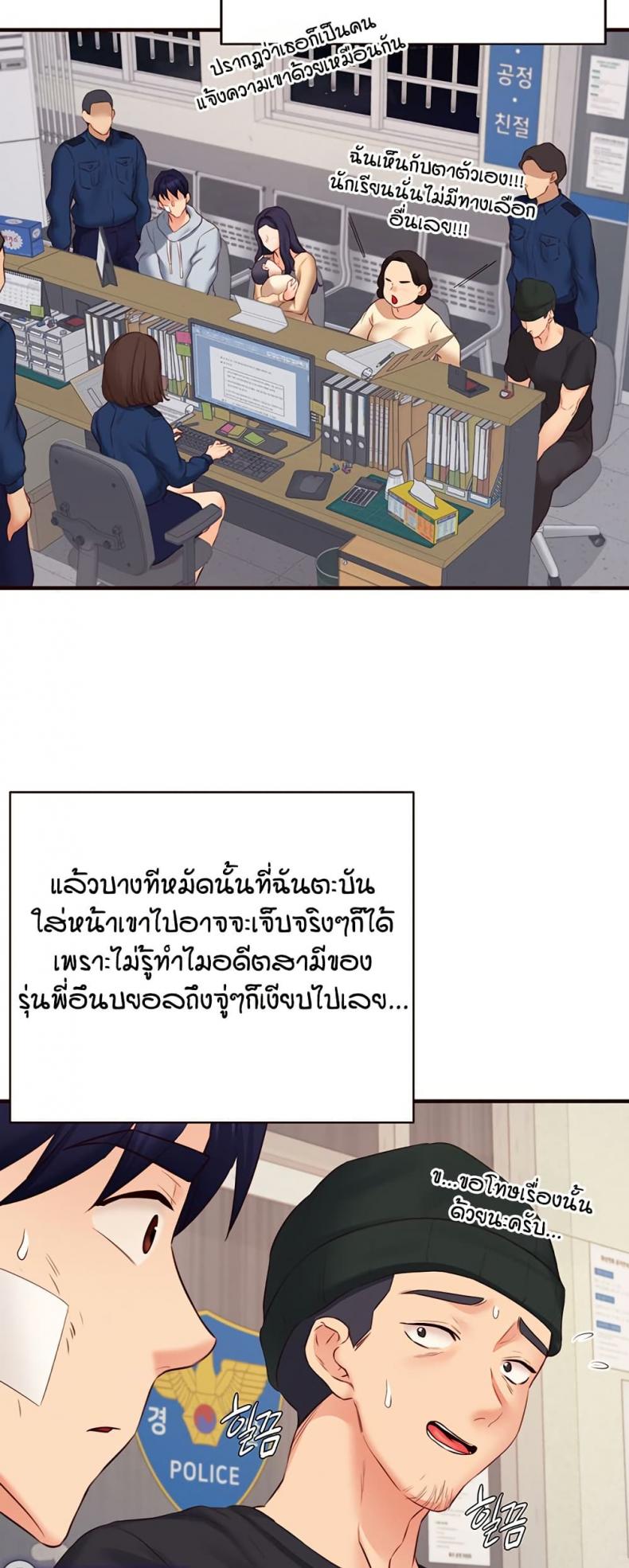 page-3