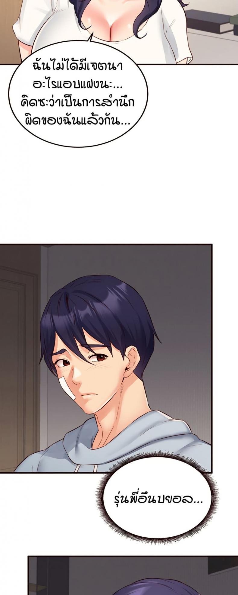 page-14