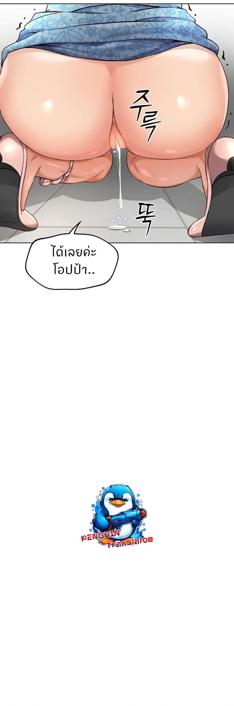 page-54
