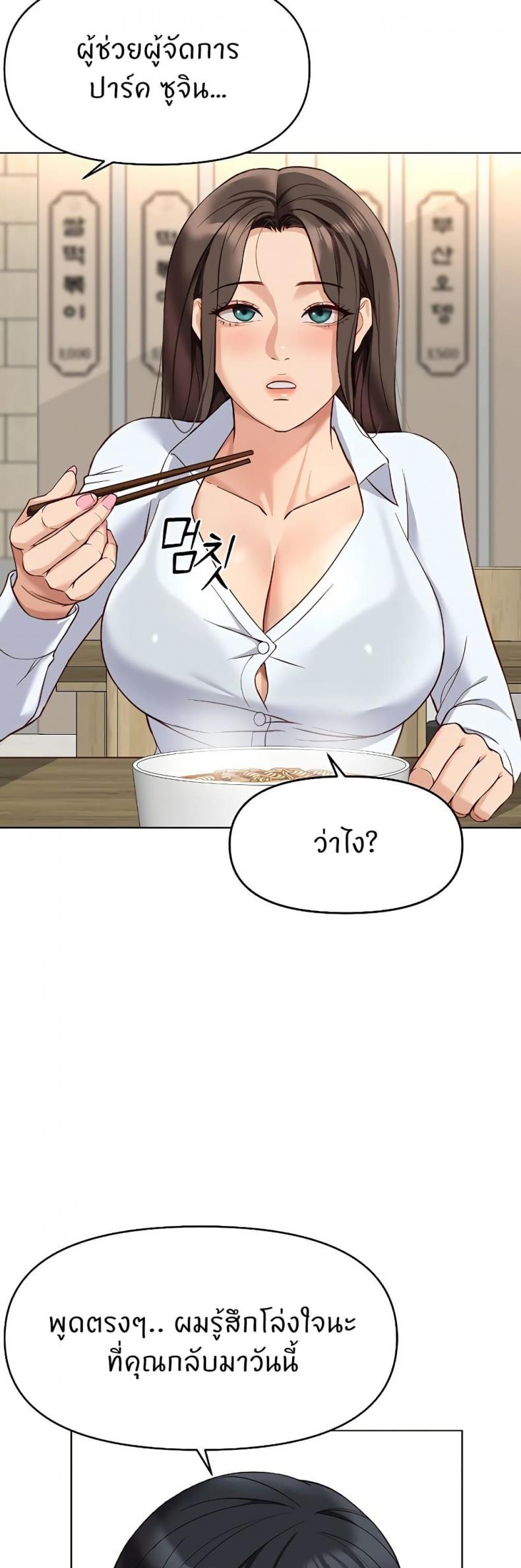 page-30