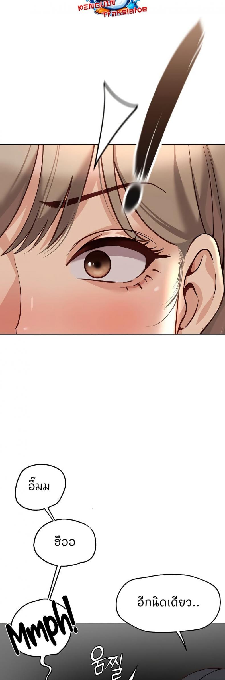 page-48