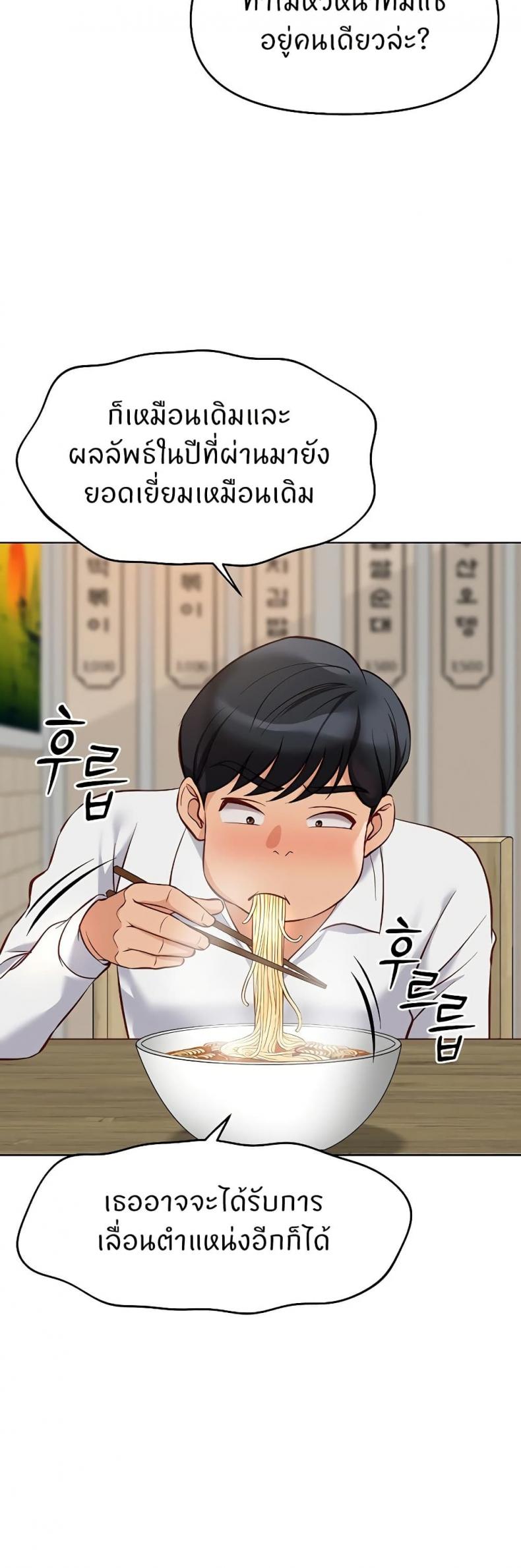 page-24
