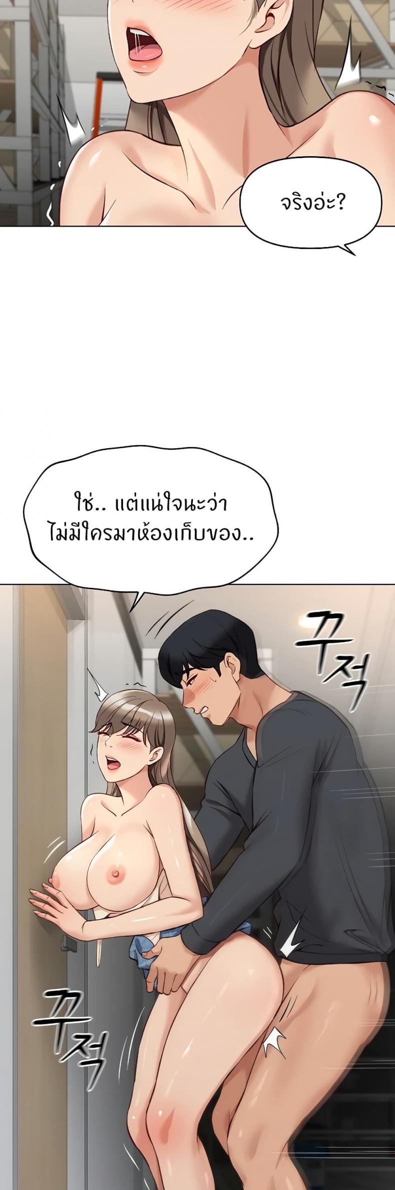 page-42