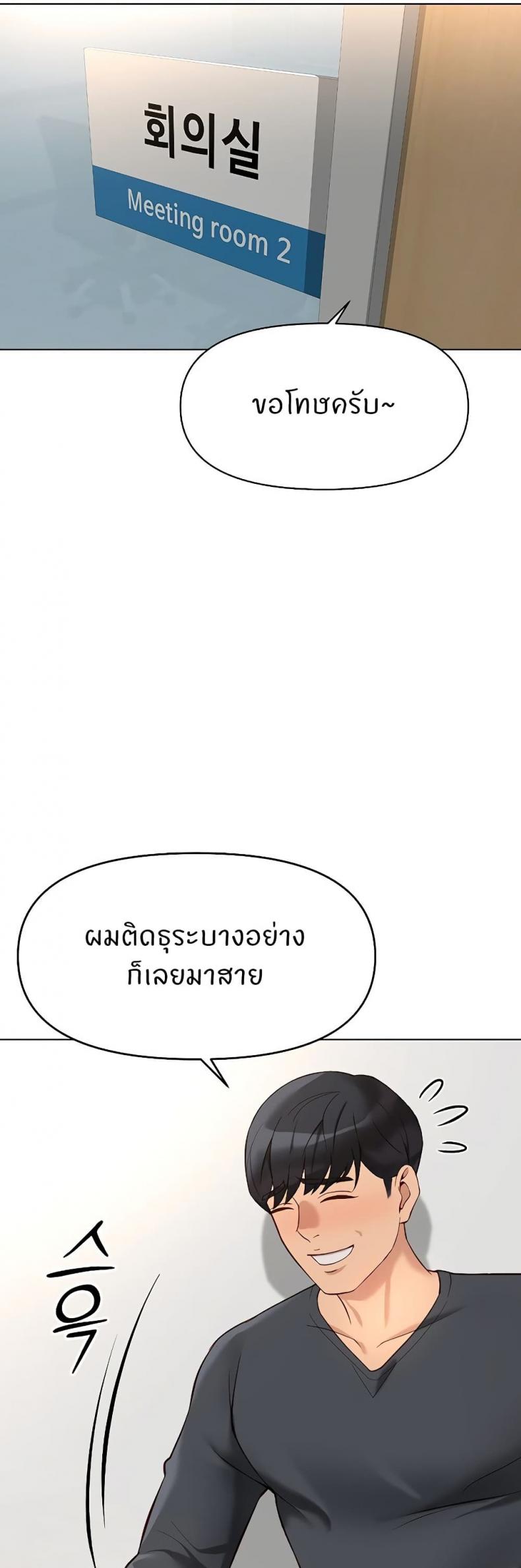 page-55