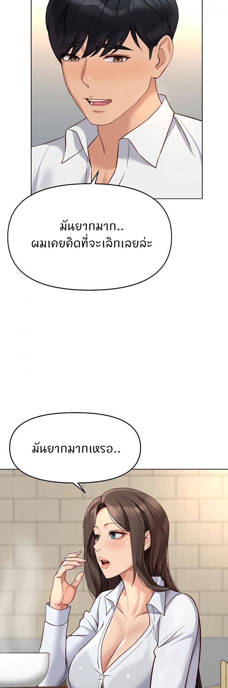 page-31