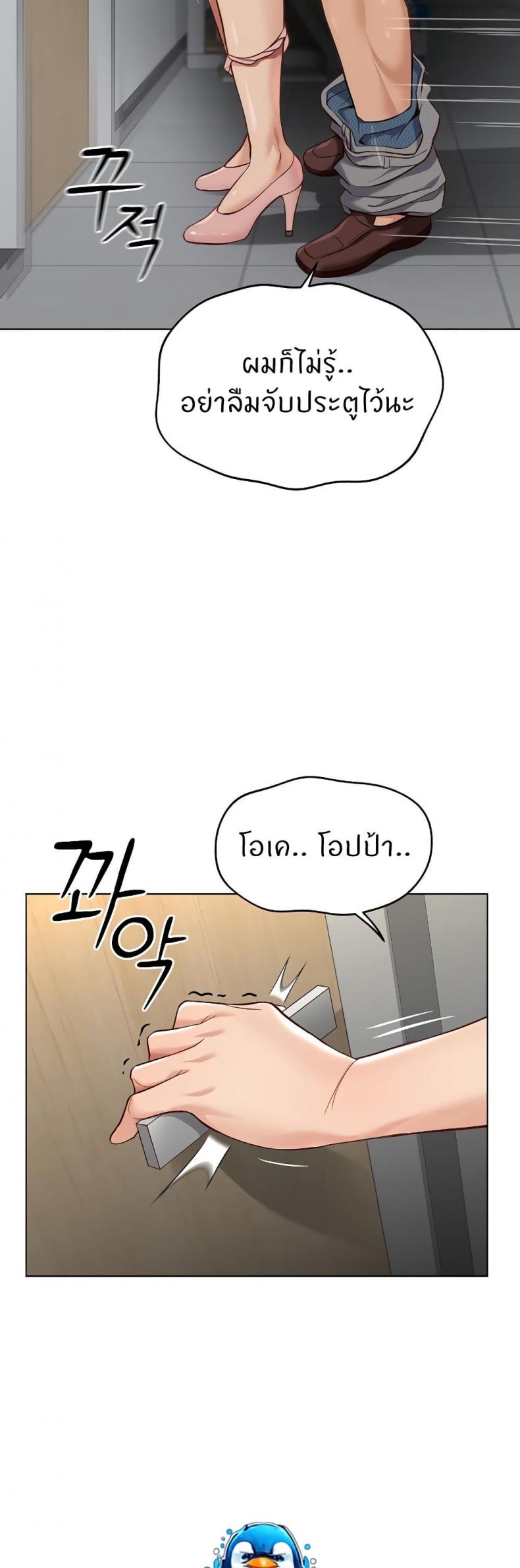 page-43