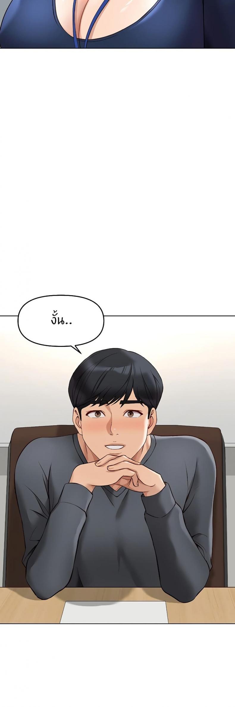 page-58
