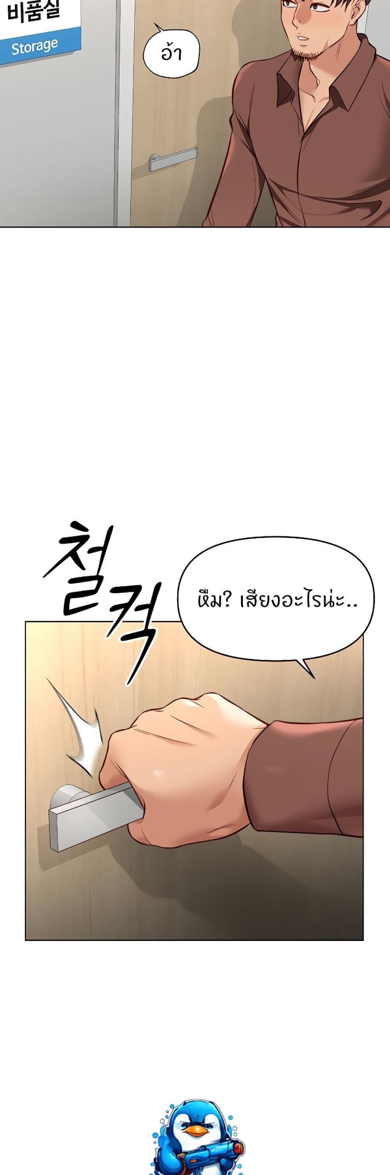 page-47