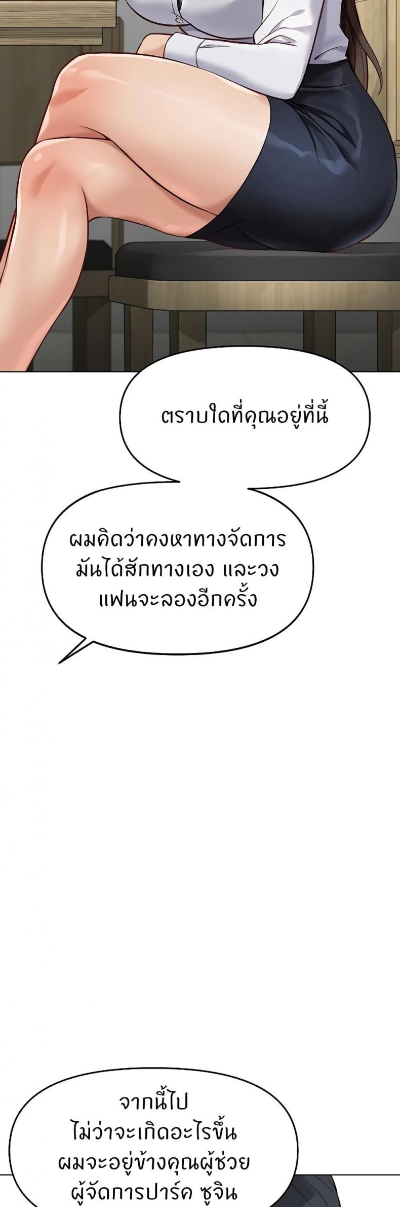 page-32