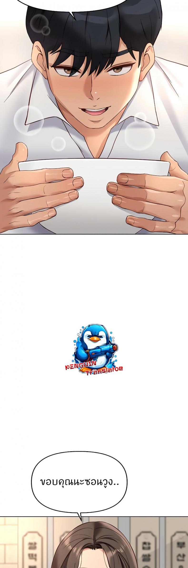 page-33
