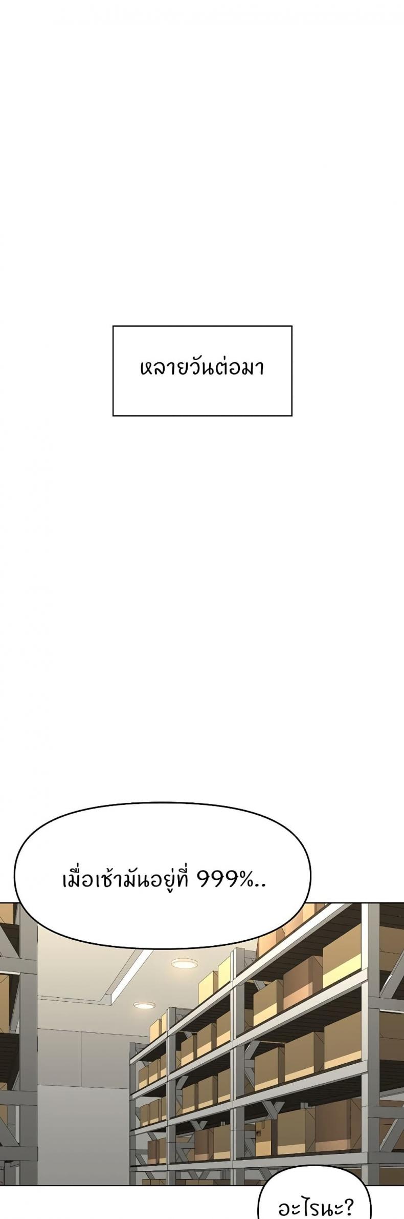 page-39
