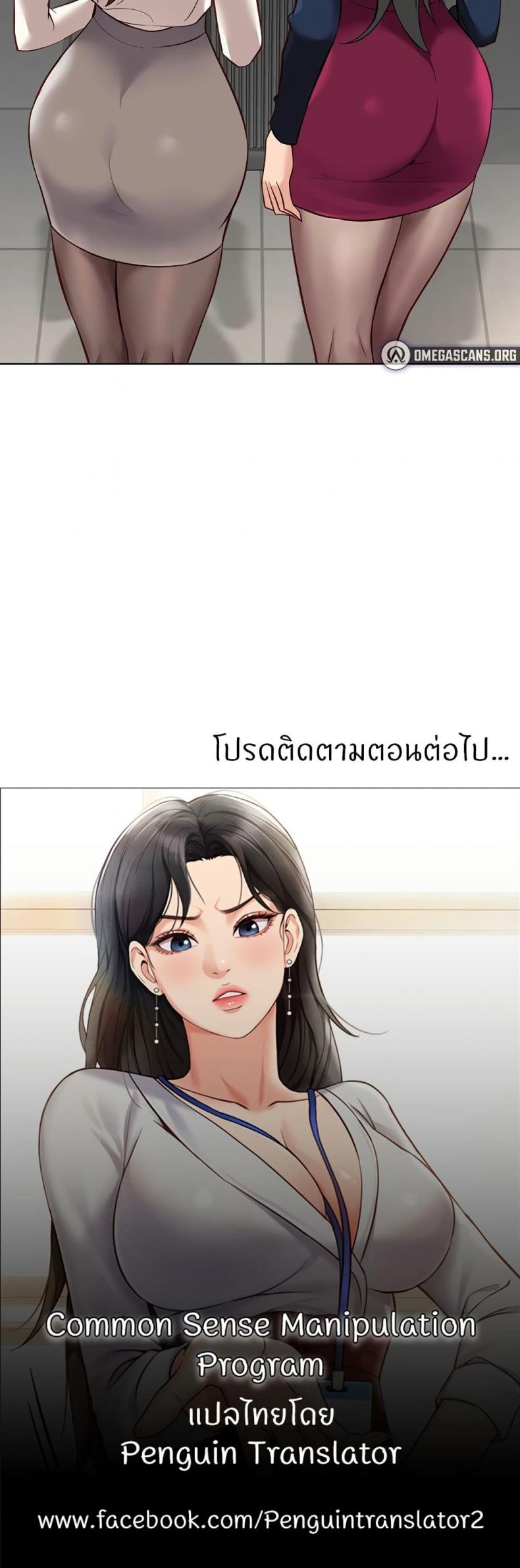 page-60