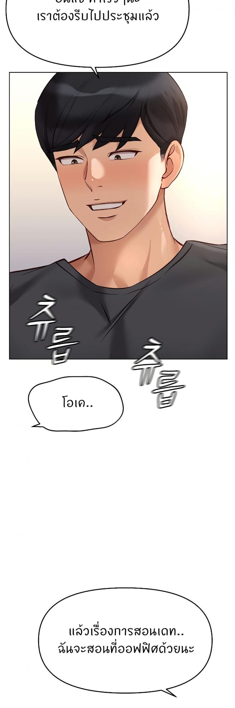 page-53