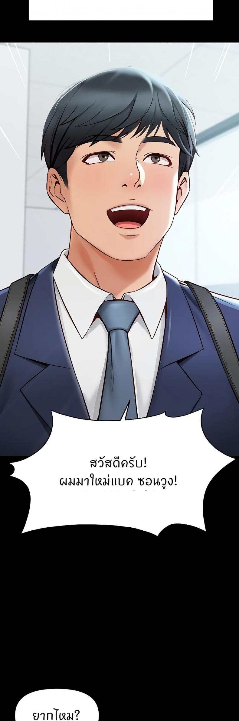 page-19