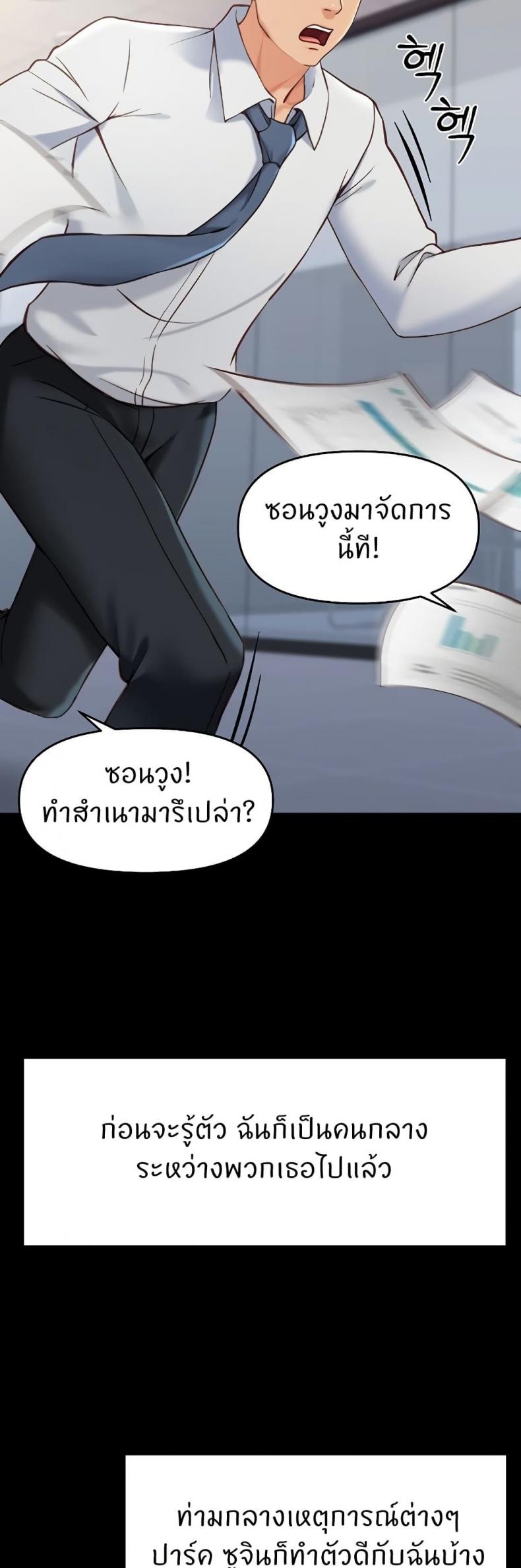 page-21