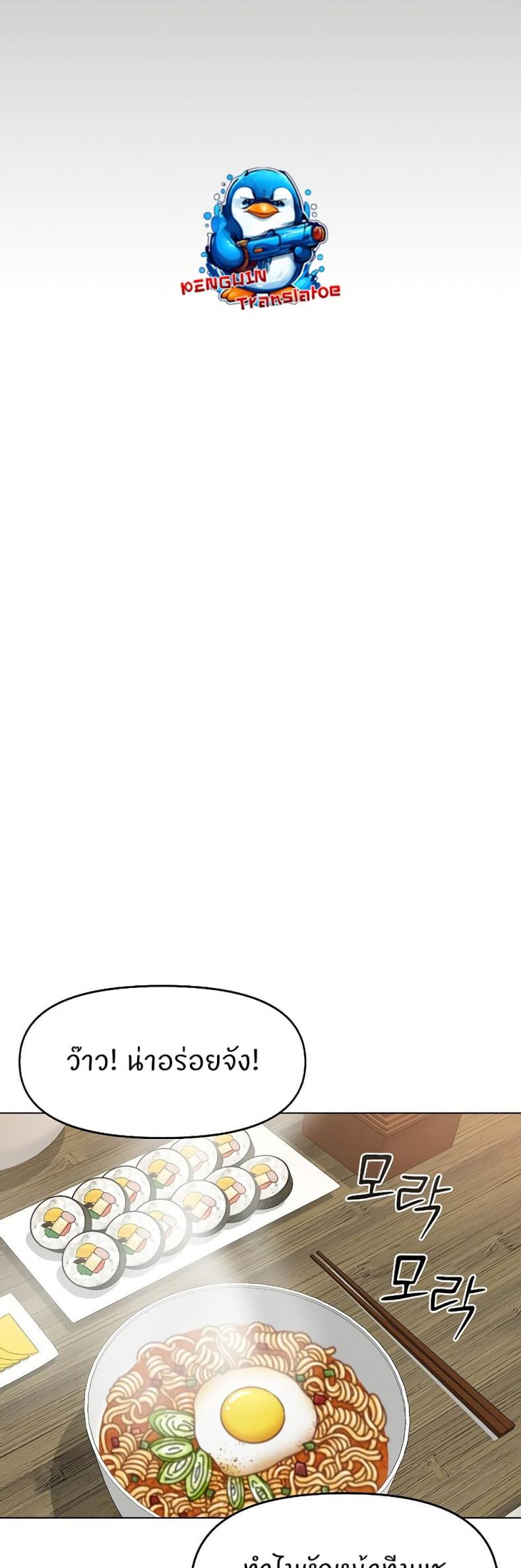 page-23