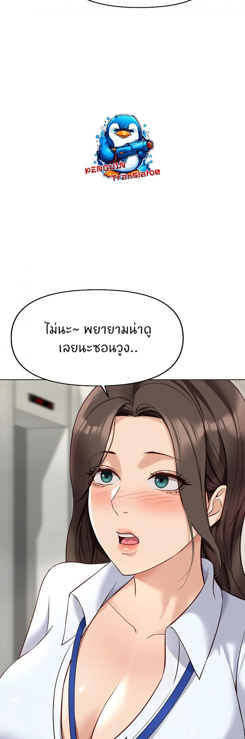 page-11