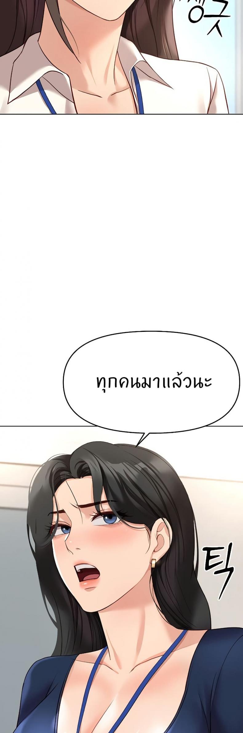 page-57