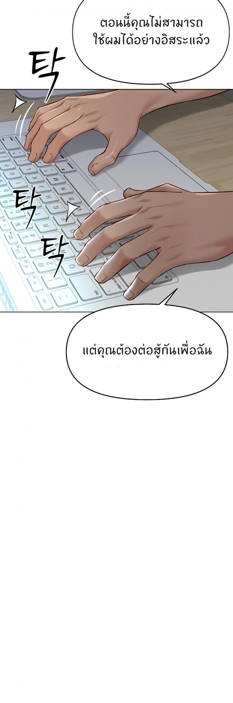 page-37