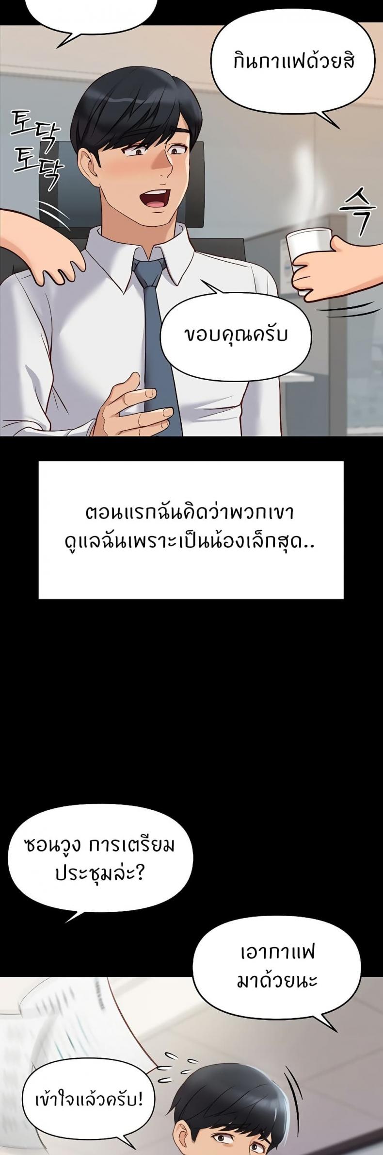 page-20