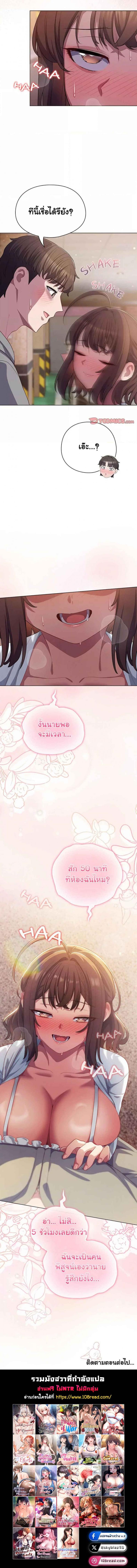 page-7