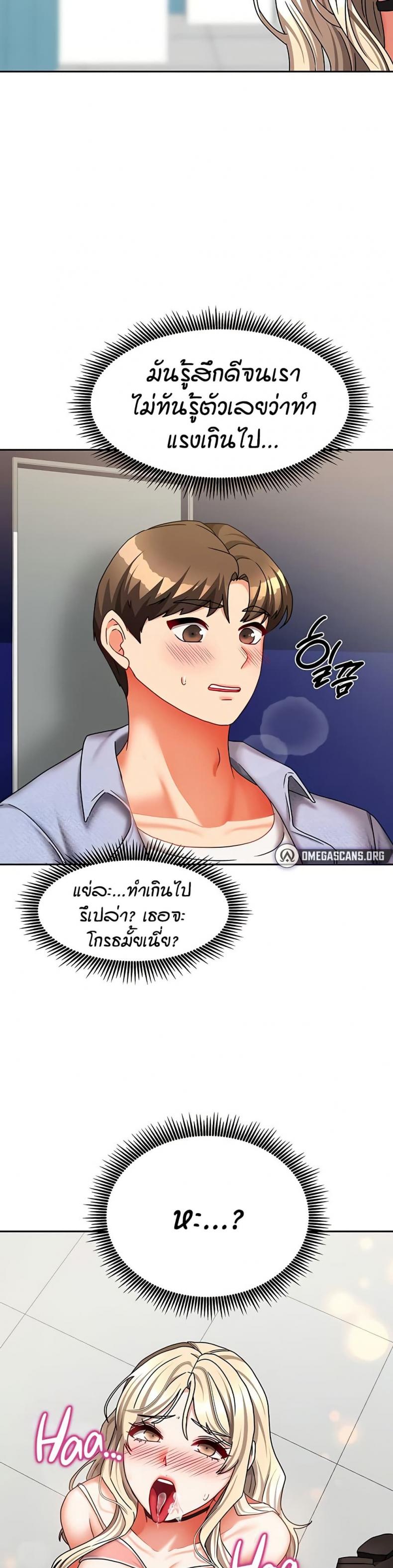 page-25