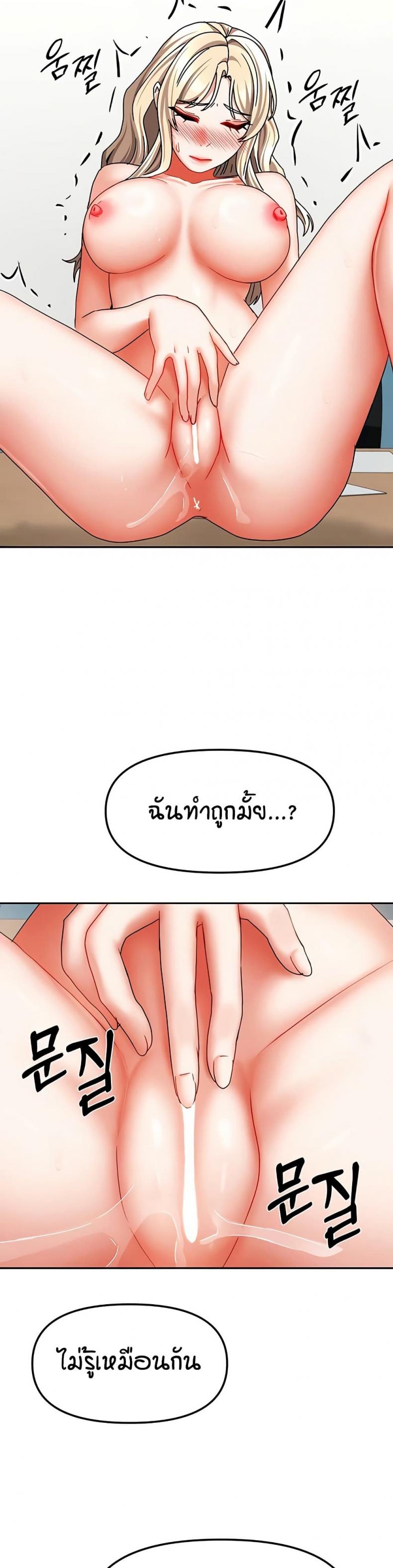 page-33