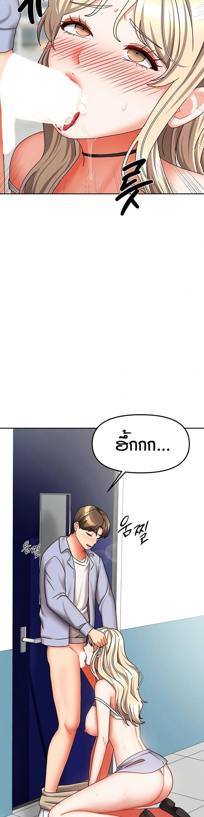 page-23