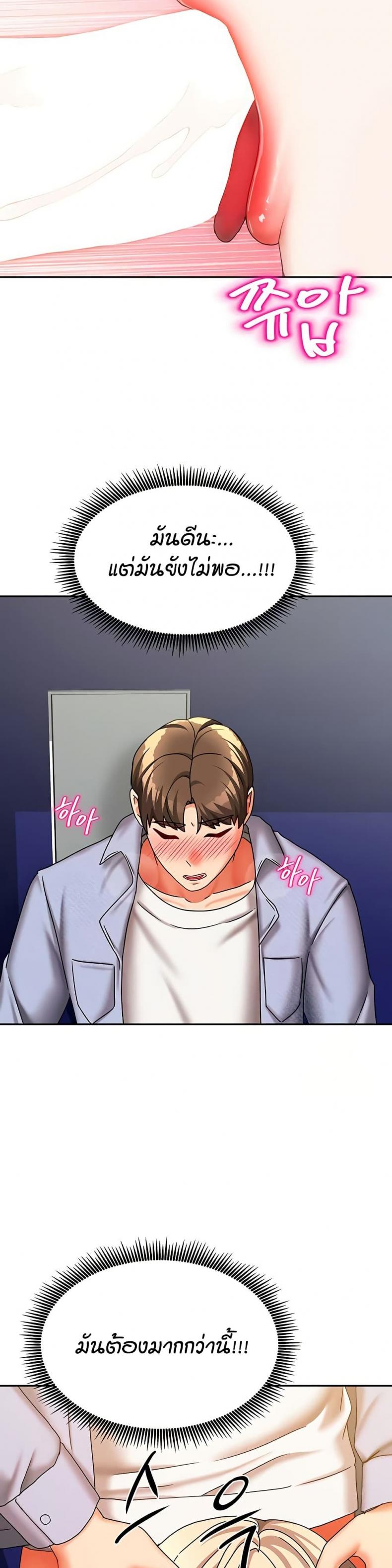 page-17