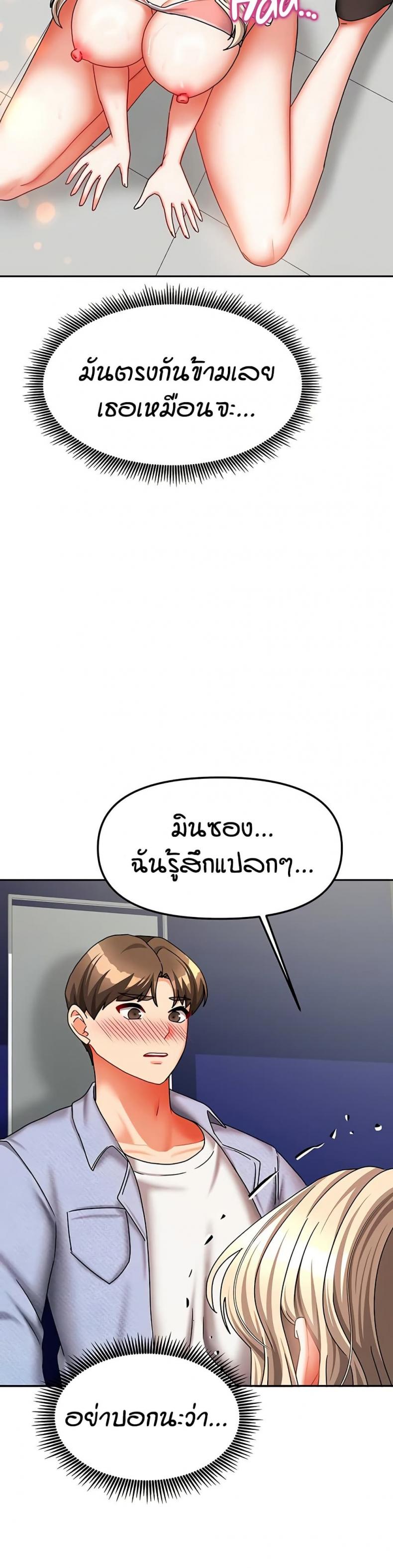 page-26