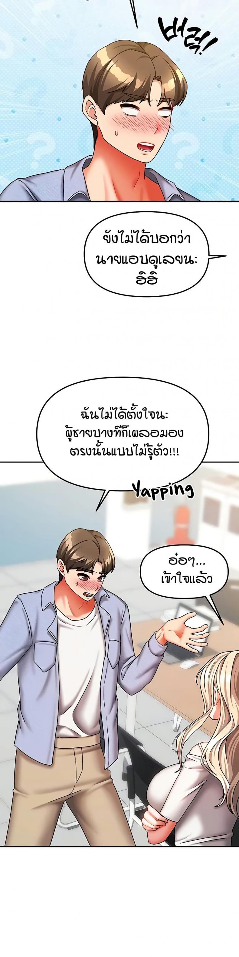 page-5