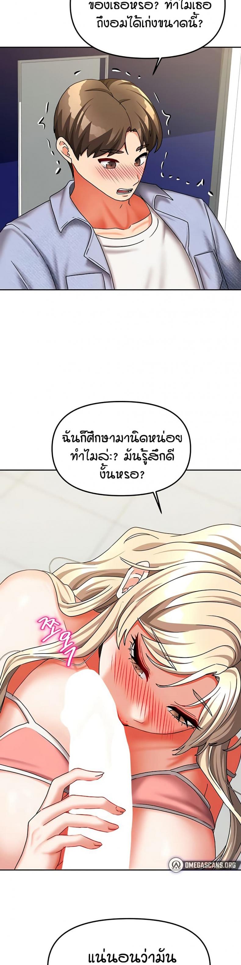 page-14