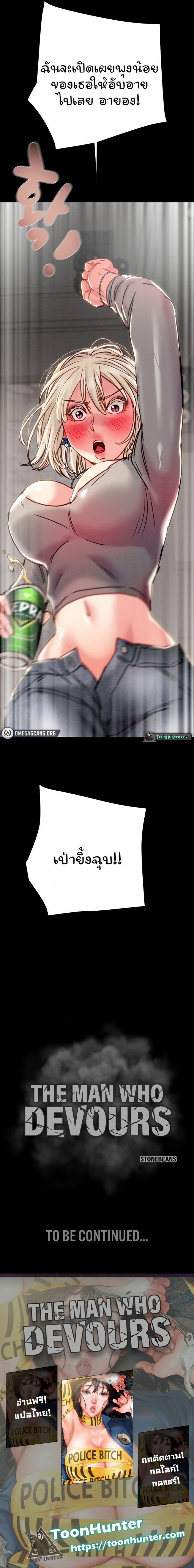 page-12