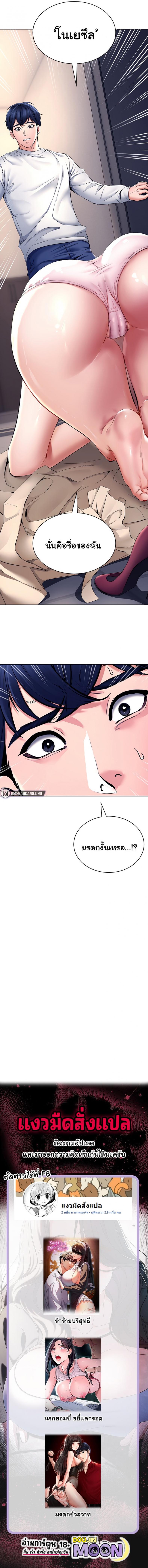 page-15