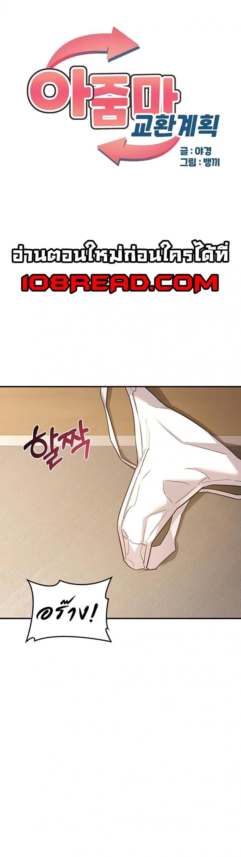 page-1