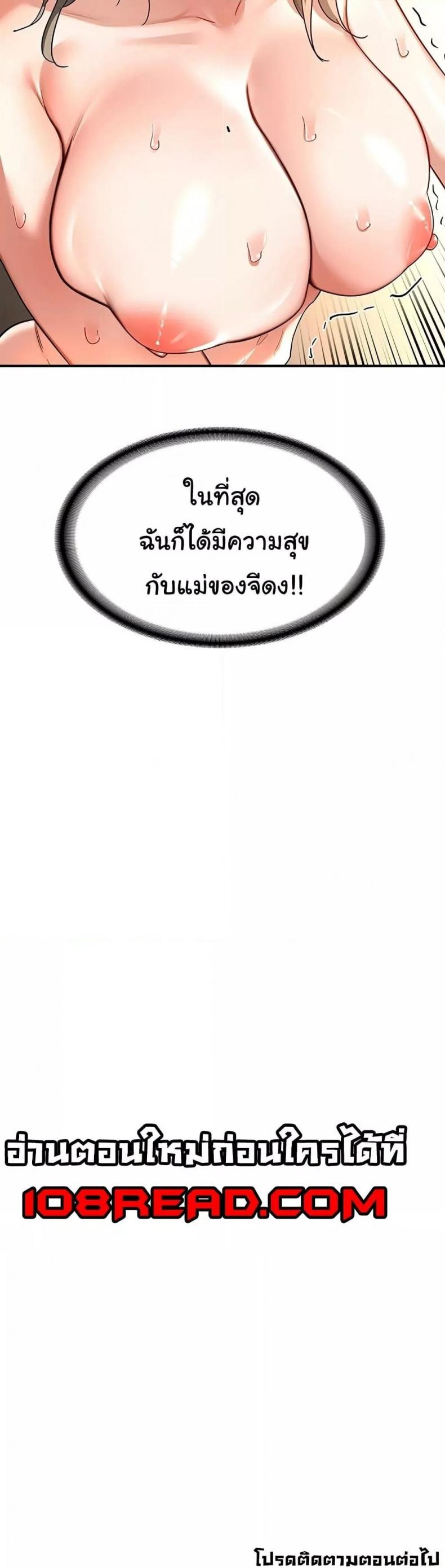 page-50