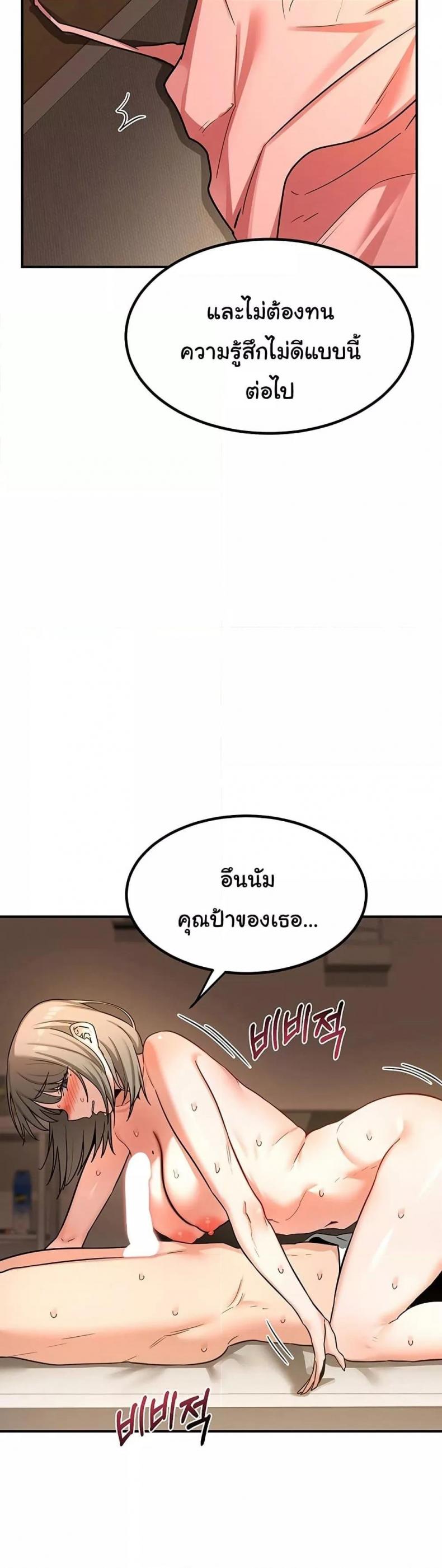 page-36