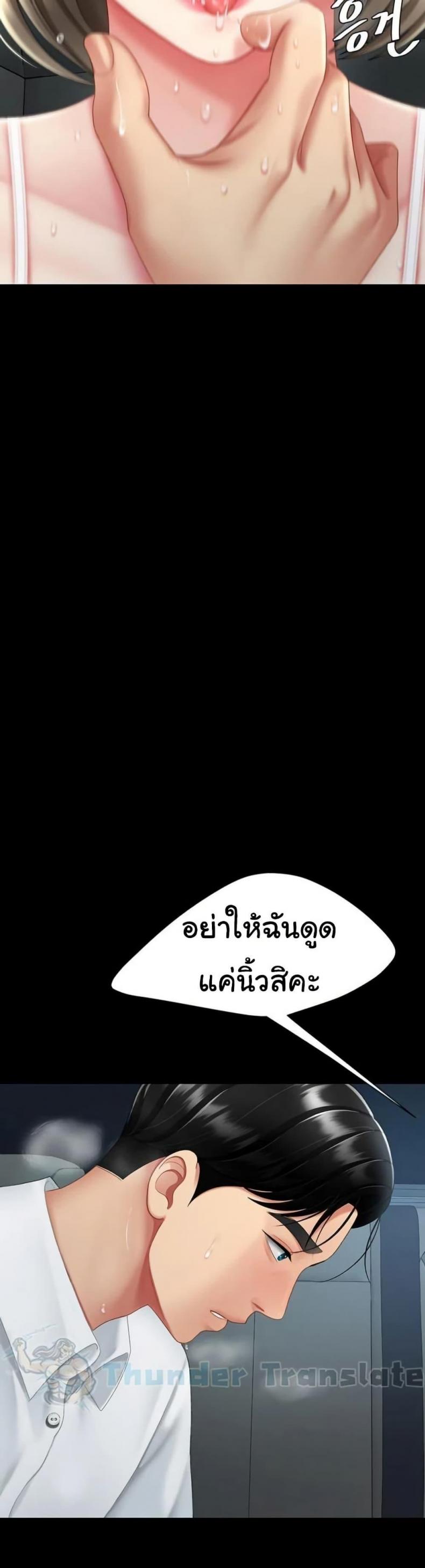 page-26