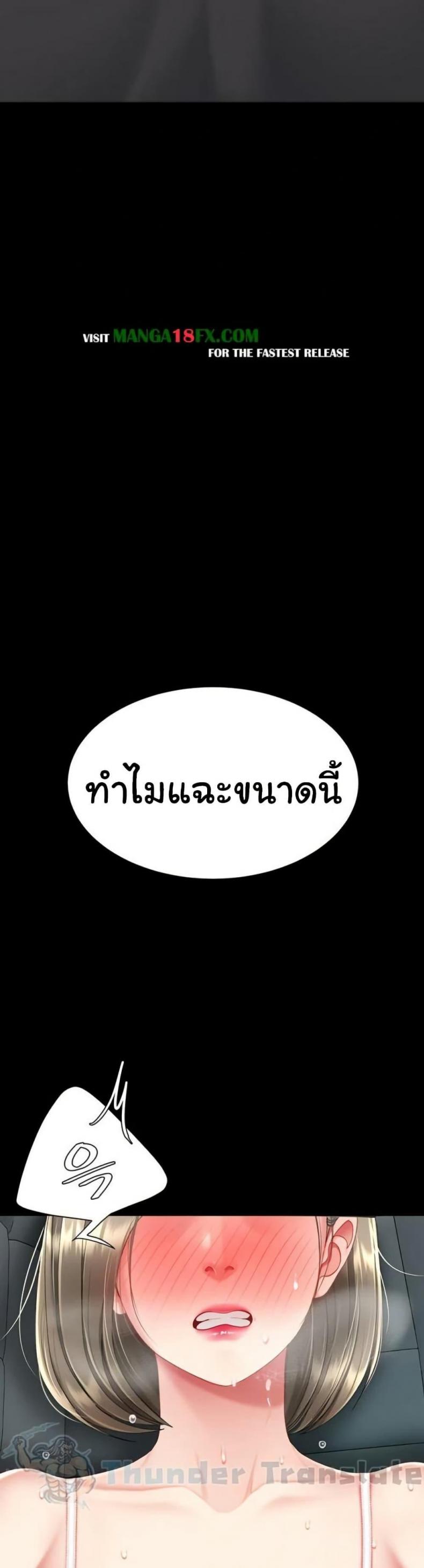 page-58
