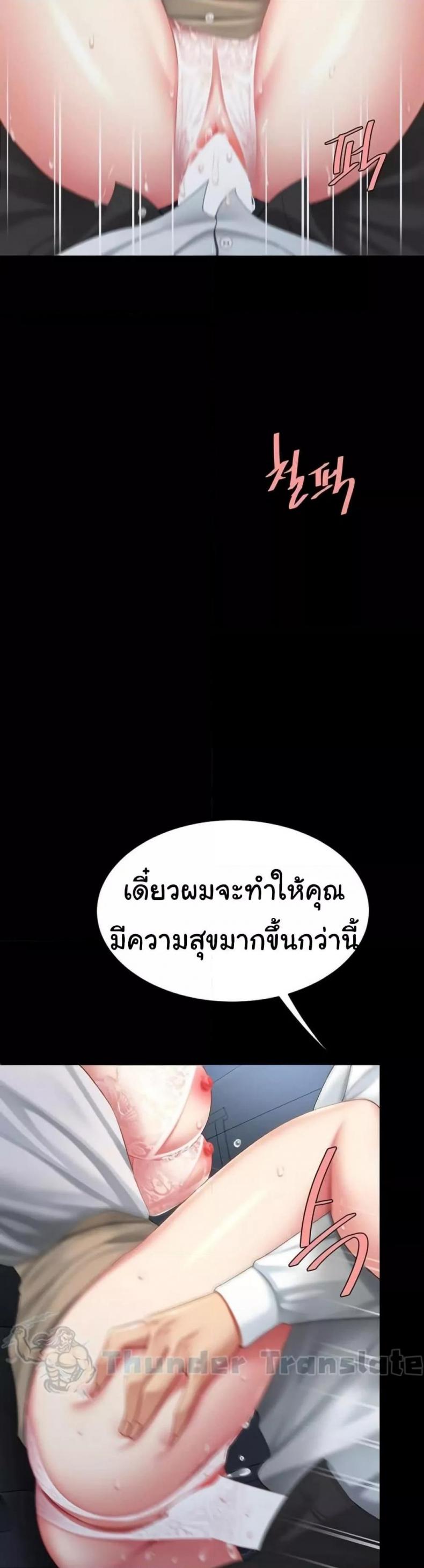 page-41