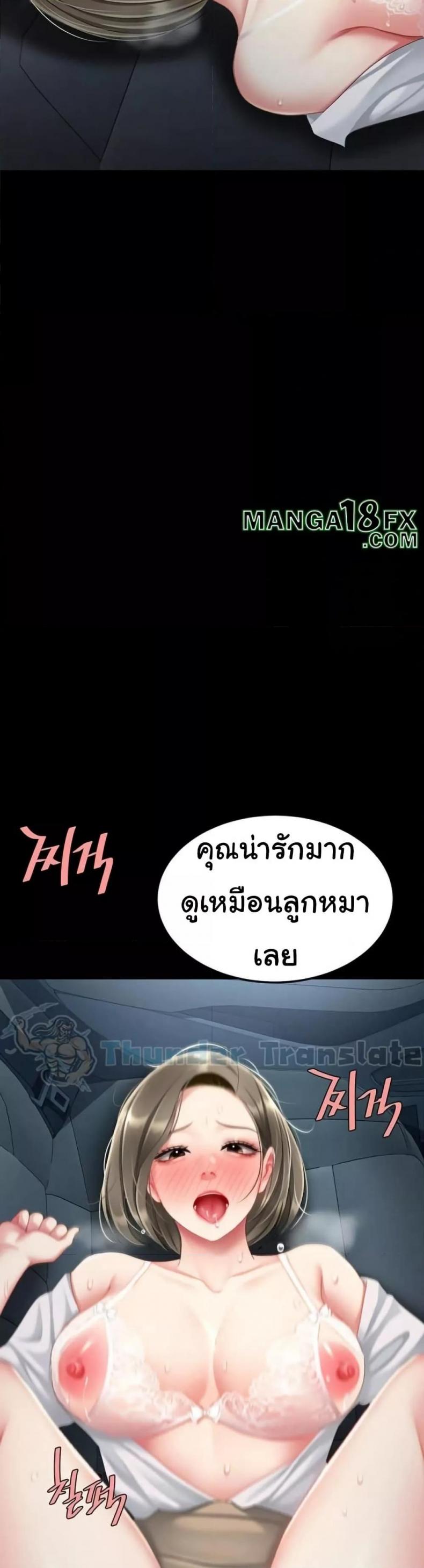 page-40