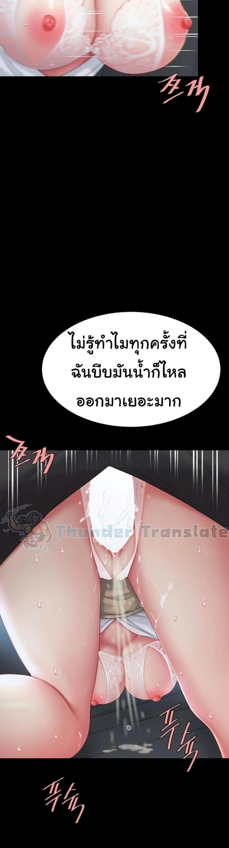 page-51