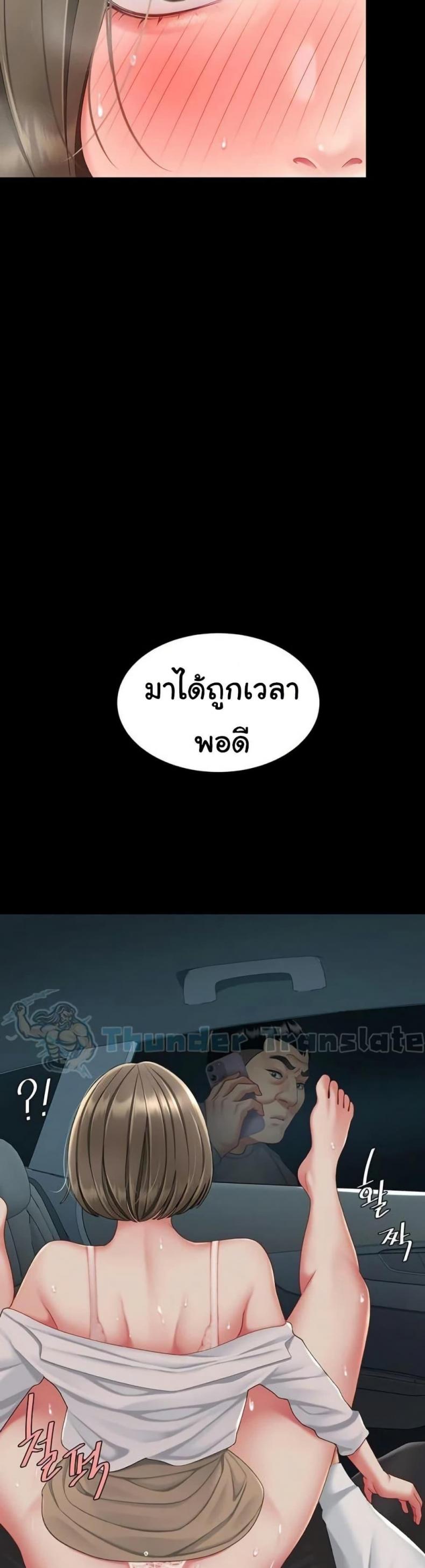 page-55