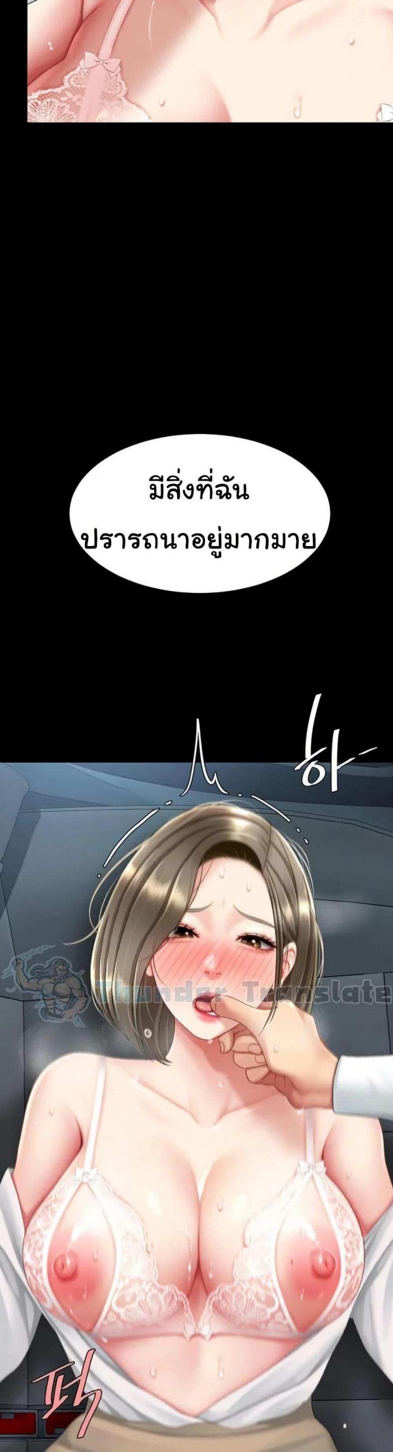 page-21