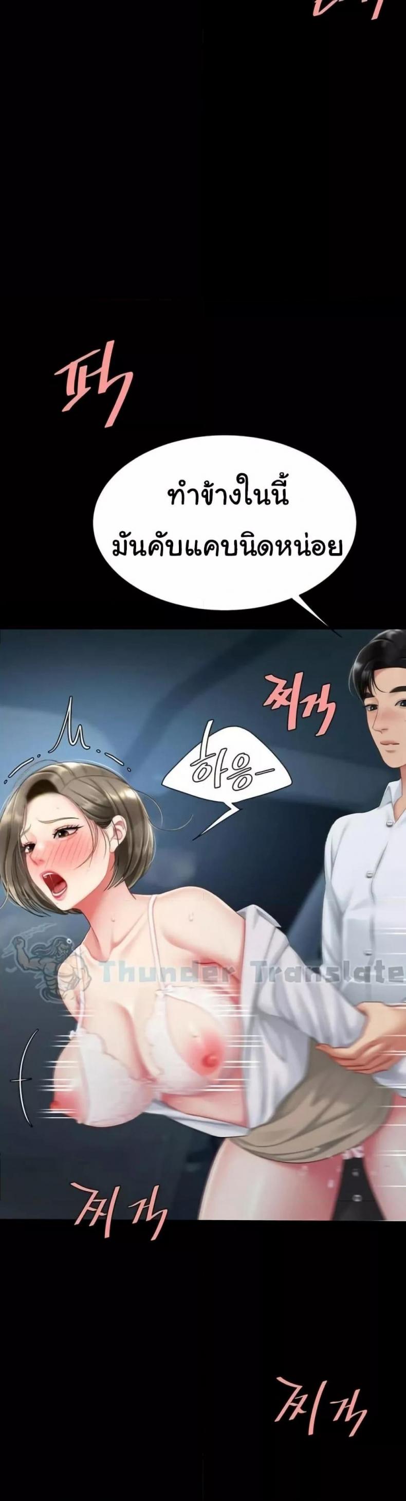 page-47