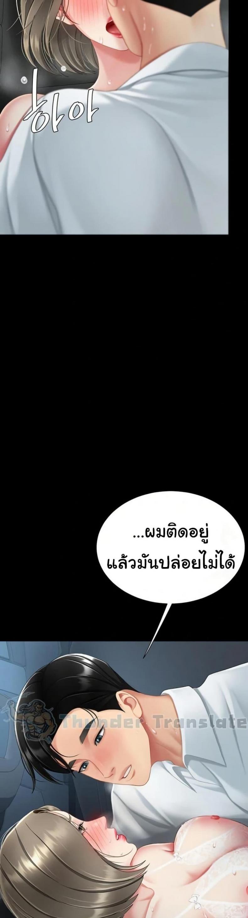 page-39