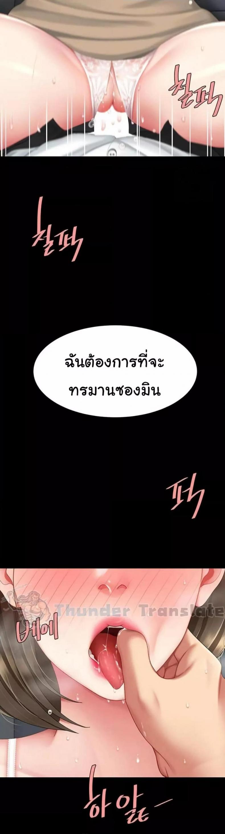 page-22