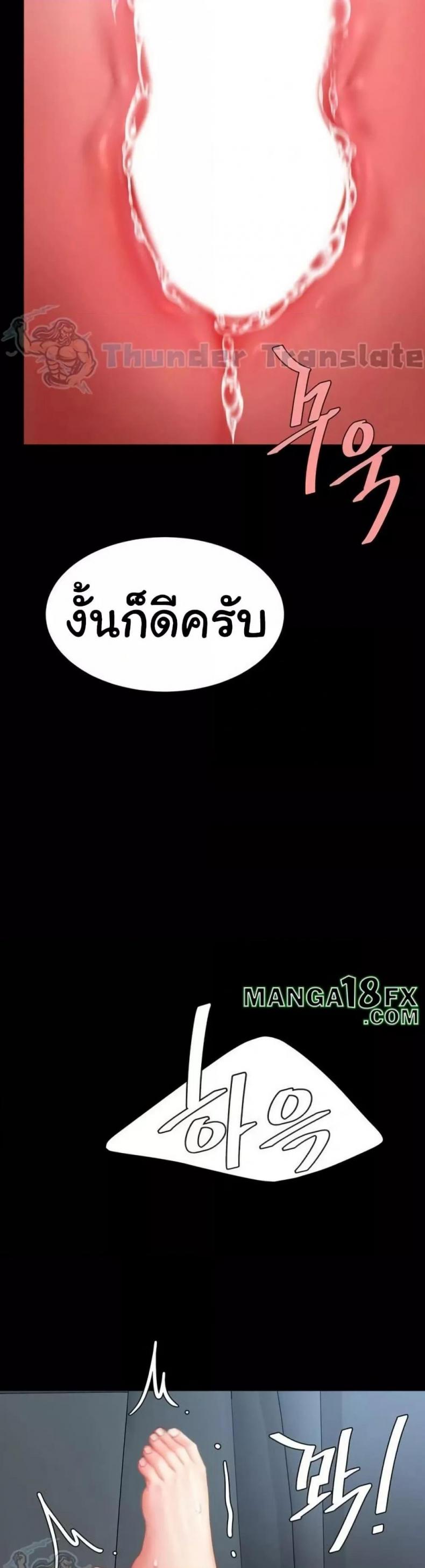 page-16