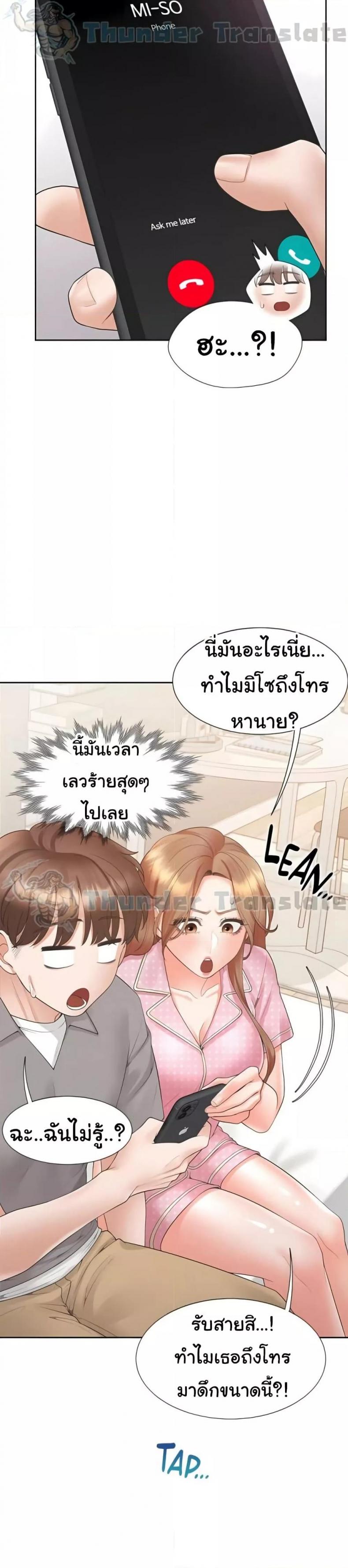 page-14