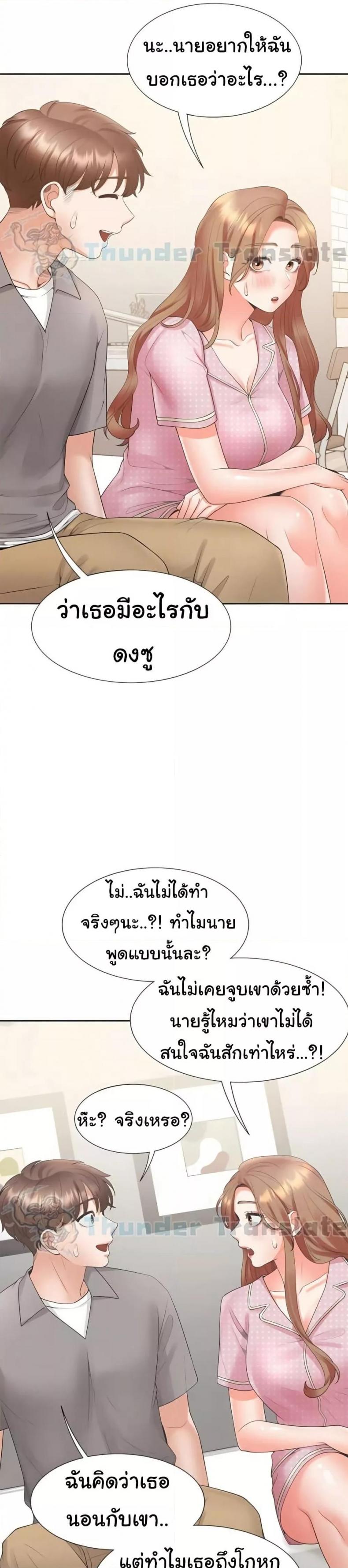 page-29